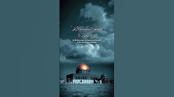تلاوة خاشعة جميلة بصوت القارئ محمد صديق المنشاوي #محمد_صديق_المنشاوي #اكسبلور_فولو