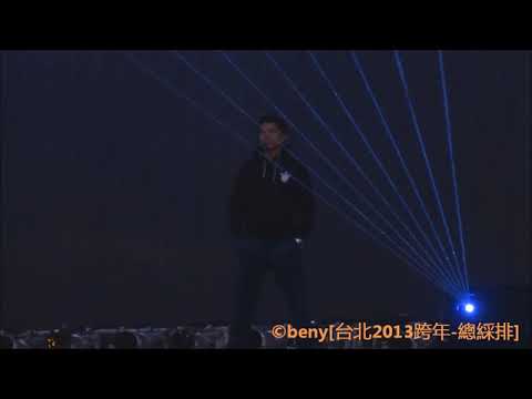 【郭富城】Taipei Countdown 2013 [總綵排] 1 - 以歌會舞+藍色魅力
