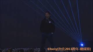 【郭富城】Taipei Countdown 2013 [總綵排] 1 - 以歌會舞 藍色魅力