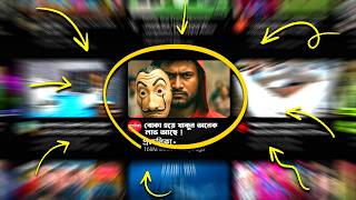 Download Lagu বোকামির মধ্যে লুকানো শক্তি: সাফল্যের অজানা পথে | The Hidden Benefits Of Acting Foolish | প্রহেলিকা MP3 Download Lagu বোকামির মধ্যে লুকানো শক্তি: সাফল্যের অজানা পথে | The Hidden Benefits Of Acting Foolish | প্রহেলিকা MP3