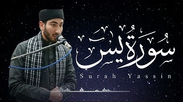 سورة يس_عبدالرحمن درويش |Surah Yassin_Abdelrahman Darwesh