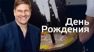 Воронин день Воронин день