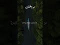 و أ ب ش ر وا ب ال ج ن ة ال ت ي ك ن ت م ت وع د ون بصوت الشيخ ماهر المعيقلي استماع و أ ب ش ر وا ب ال ج ن ة ال ت ي ك ن ت م ت وع د ون بصوت الشيخ ماهر المعيقلي استماع