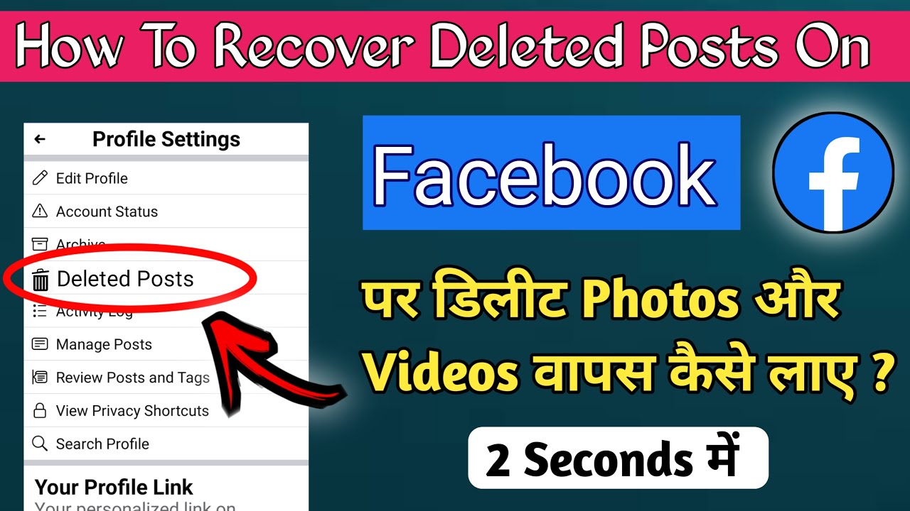 How To Recover Deleted Posts On Facebook || Restore Deleted Facebook ...