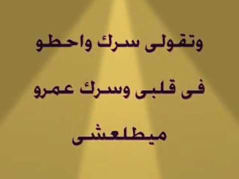 اغاني شعبي شحط محط 2018