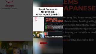 Speak Japanese For 30 Mins: What would you do?