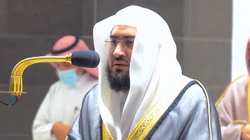 والله يدعو إلى دار السلام | ترتيل بياتي أخاذ من سورة يونس للشيخ بندر بليلة 27-2-1443هـ