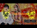 Bhabi aave gi wedding song hard bass remix old haryanvi song dj vikas madanpur