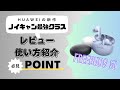【ワイヤレスイヤホンレビュー】1万円台最強クラスのスペックを誇る「HUAWEI FreeBuds 5i」の特徴や魅力