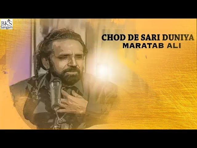 Chor De Sari Duniya Kisi Ke Liye | Maratab Ali | BKS Sangam class=