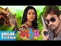 Mr fantoosh     prasenjit  rachana  anshuman  malobika  tollywood movies