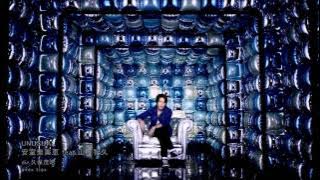 Namie Amuro - UNUSUAL(ft. Yamashita Tomohisa)