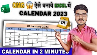 Make Calendar in Excel 2023 | Excel me Calendar Banayen screenshot 4