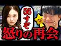久しぶりに中西と再会したらブチ切れられました【エーペックスレジェンズ】