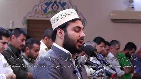 تــلاوات قـرأنيـة نــــادره للقارئ نور الدين سليم نوري سورة غافر ....