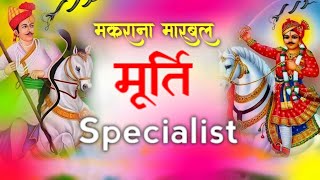 मकराना मार्बल कारीगरी | तेजा जी महाराज की पवित्र मूर्ति