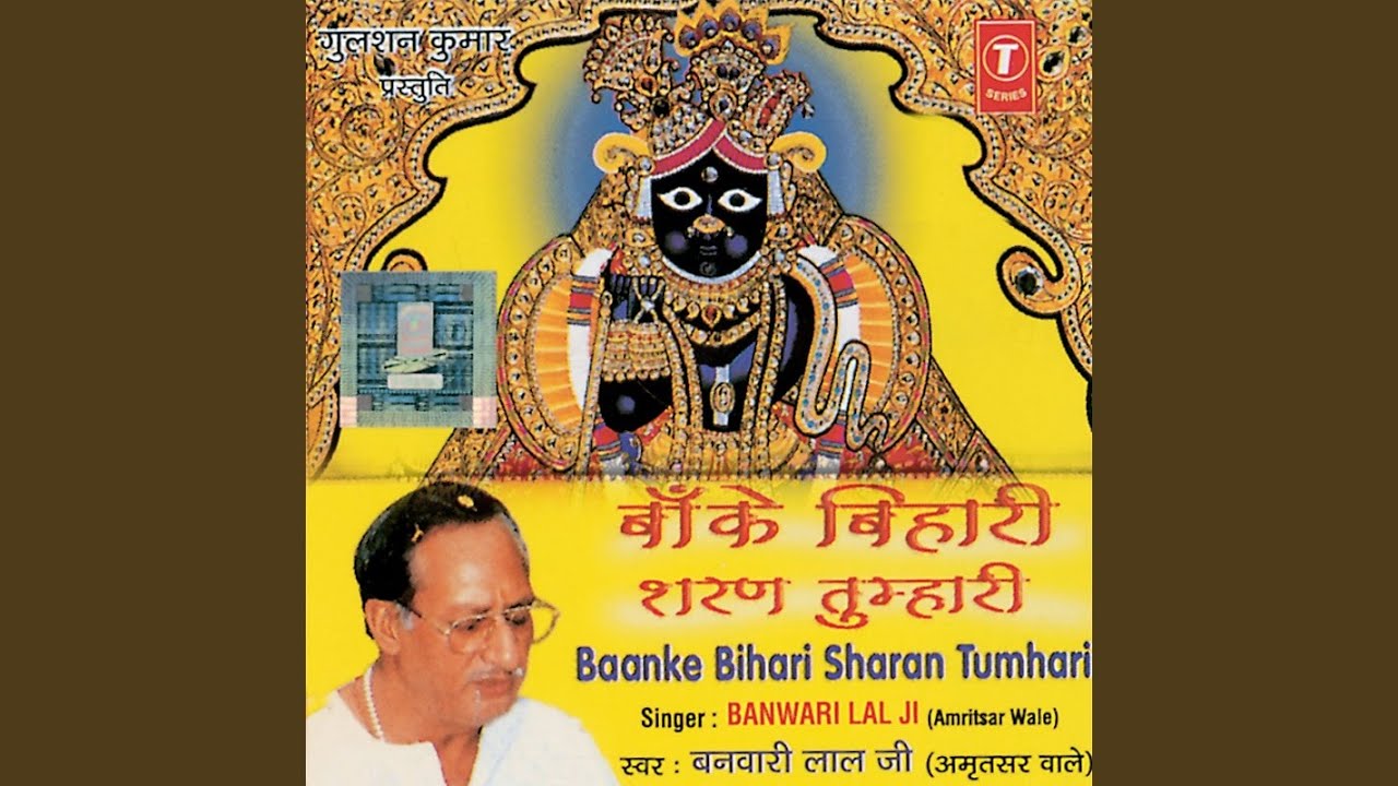 Teri Aankhiyaan Hai Jaadu Bhari