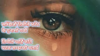 nepali Man Xune line || Sad Line || Love Story Status || SHAYRI_Lover463 || 2023 || 2080