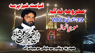 Zakir Syed Najam Ul Hassan Notak 22 Junuary 2021 Mojiianwala Mandi Bahauddin