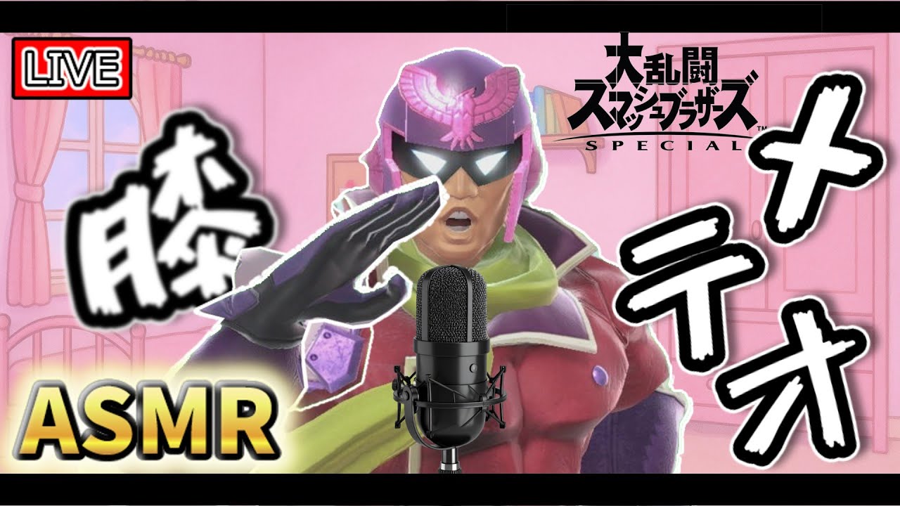 【VIP配信】目標　宇宙最強　　CF