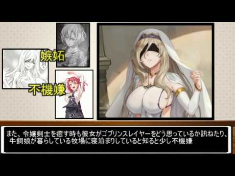 ゴブリン スレイヤー 外伝 漫画