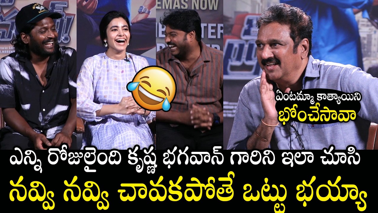 కృష్ణ భగవాన్ గారు 🤣🤣| Krishna Bhagawan Never Before Hilarious Interview With Shivani Nagaram & Suhas