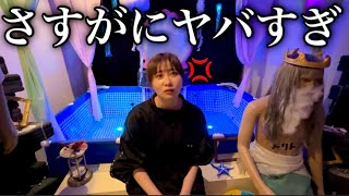 【神回】帰宅したら自宅の寝室がアリエルの部屋になってるドッキリが頭おかしすぎた（褒め言葉）