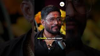 Do You Wish To Invoke Karna Pisachini