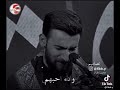 اااه الله كريم اصبر بعد بلكت يجوني حالات واتساب محمد الحلفي اااه الله كريم اصبر بعد بلكت يجوني حالات واتساب محمد الحلفي