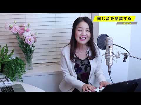 【課題曲97】Love so sweet／嵐：『これで、歌がうまくなるコツがぜんぶわかる』（大槻水澄（ＭＩＳＵＭＩ）著／ディスカヴァー・トゥエンティワン）