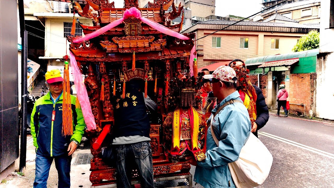 3/10 板橋後埔福德宮福德正神南巡進香回駕遶境