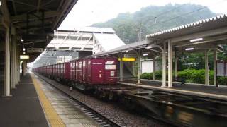 ５０７２レ　EF210-1