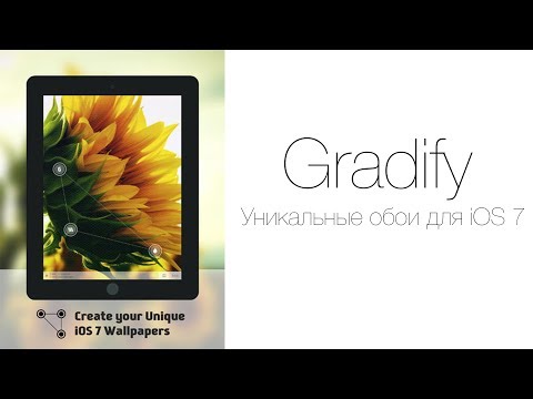 Обзор программы Gradify -Уникальные обои для iOS 7