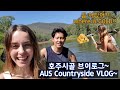 [AMWF] Gold Hunting In An ABANDONED Mine! | A Day In Our Life In The Aussie Countryside
