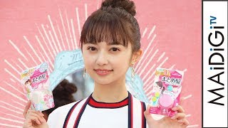 小宮有紗、お団子ヘアで“まとまり”アピール　笑顔で「便利です」