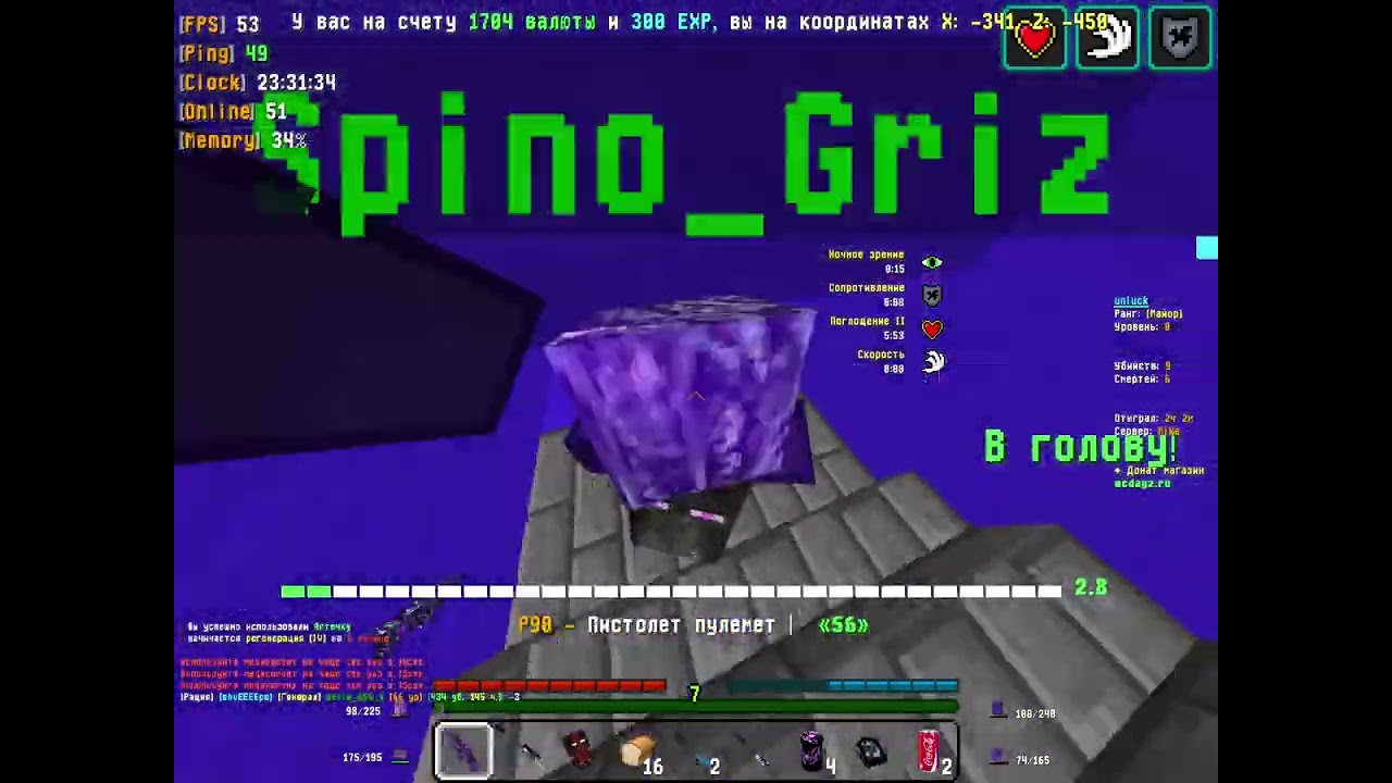 dayz battleground#52  52 йоу