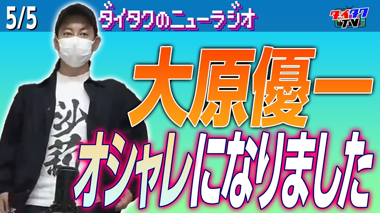 【ニューラジオ】一族の血筋について語る。謎のプロッパートーク【5/5】