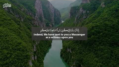 Surah Al Muzamil Salah Musally بصوته الخاشع يرتل القارئ صلاح مصلي سورة المزمل