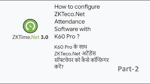 How to Configure ZKTime net Biometric Attendance Software  Part 2