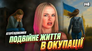 Download Lagu ВИХІД Є! | Не Нам Судити #46 | історії підписників MP3 Download Lagu ВИХІД Є! | Не Нам Судити #46 | історії підписників MP3