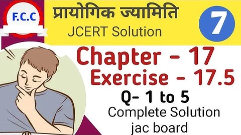 Class 7Jcert Math प्रायोगिक ज्यामिति Ex - 17.5 Complete  Solution | Chapter - 17