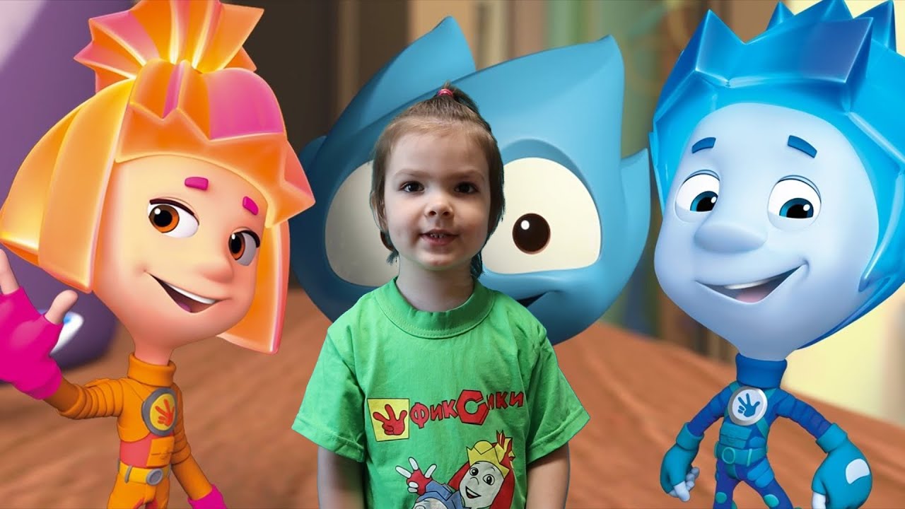 Фиксипляски под Фиксипелки с Машей - А кто такие Фиксики - YouTube