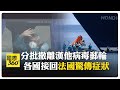 漢他病毒與疫情發展