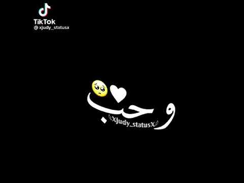 مسائك ورد وحب يا التي ساكنه القلب