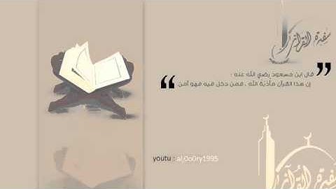 تلاوة ندية شجية من سورة القصص ( قالت إن أبي يدعوك ليجزيك أجر ما سقيت لنا )