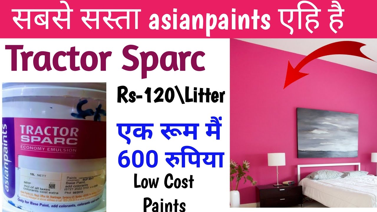 Low Cost Paint For Home Sabse Sasta Paint Konsa Hai YouTube