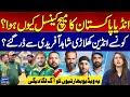World Championship Of Legend 2025 Why IND Vs PAK WCL 2025 Match Cancelled Inside Story World Championship Of Legend 2025 Why IND Vs PAK WCL 2025 Match Cancelled Inside Story
