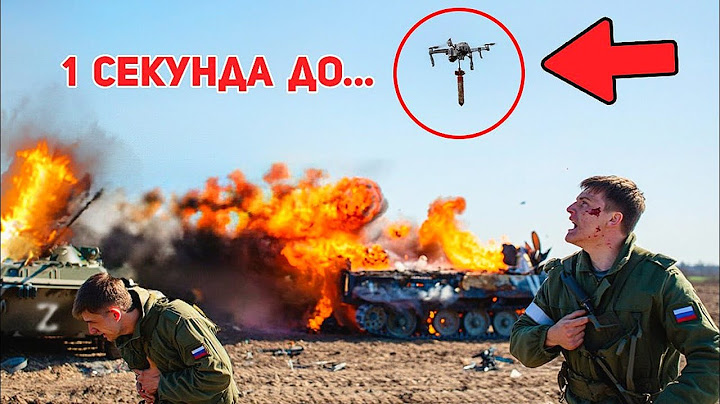 1 СЕКУНДА ДО УДАРА! Всё шло по плану у россиян… пока украинские дроны не устроили засаду!