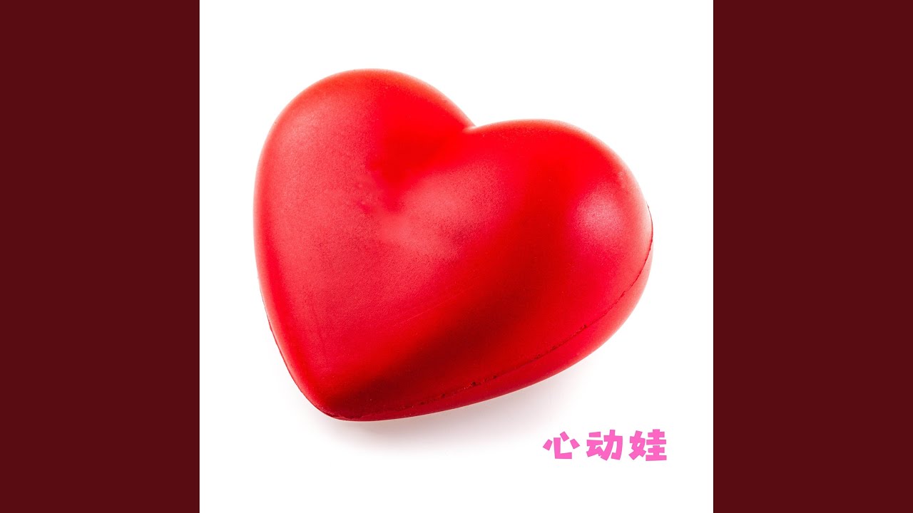 Watch 童心呆 ((八音盒)) on YouTube Watch 童心呆 ((八音盒)) on YouTube