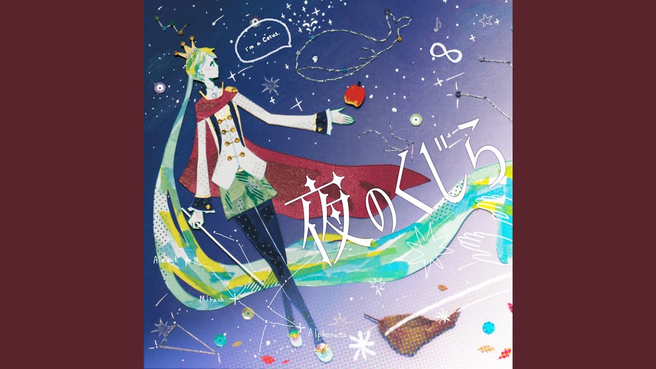角くじら 夜のくじら (feat. 初音ミク) - YouTube